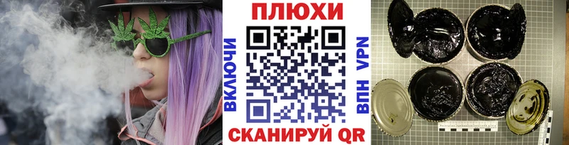 Магазины продажи наркотиков Абаза Alpha-PVP Меф мяу мяу Бошки Шишки