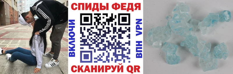 АМФ Розовый  Абаза 