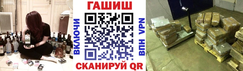 Гашиш гарик  где можно купить наркотик  blacksprut зеркало  Абаза 
