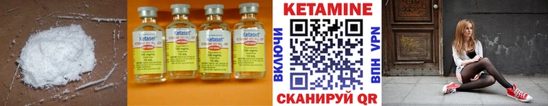 blacksprut сайт Абаза Кетамин VHQ даркнет сайт