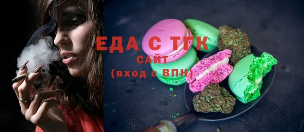 каннабис Надым