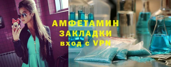 кокаин VHQ Алексин
