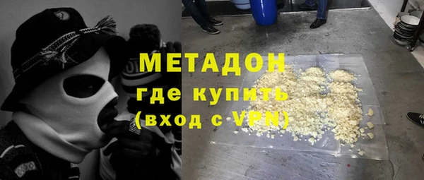 кокаин VHQ Алексин