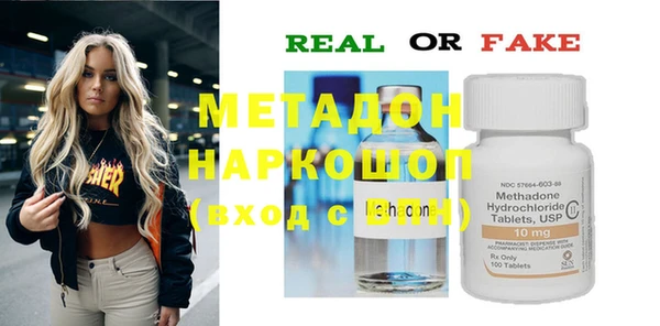 дурь Михайловск
