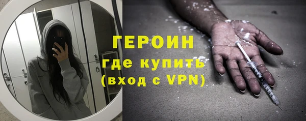 кокаин VHQ Алексин