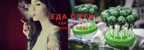спайс Алзамай