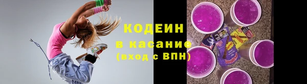ALPHA-PVP Навашино