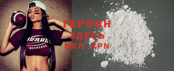 кокаин VHQ Алексин