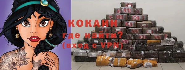 кокаин VHQ Алексин