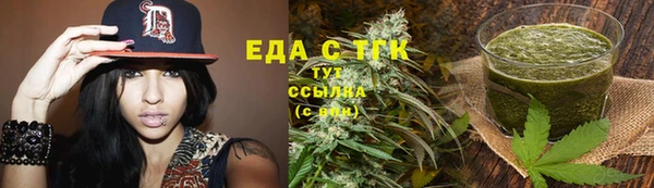 каннабис Алексеевка