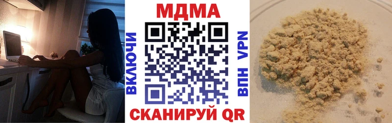 дарк нет наркотические препараты  Абаза  MDMA молли 