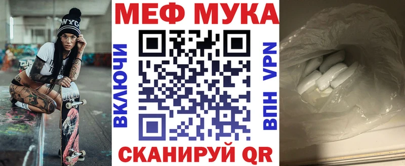 Меф кристаллы Абаза