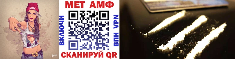 Метамфетамин пудра  где можно купить   Абаза 